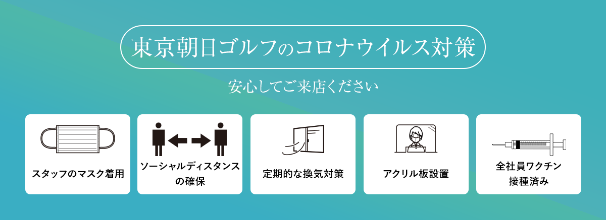 朝日が照らす広大なフィールドで贅沢な時間を。